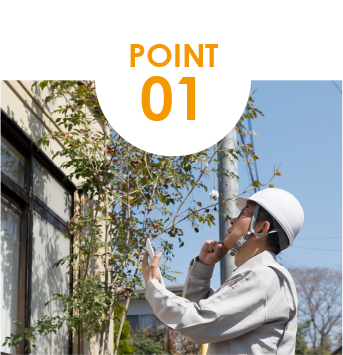 北九州で外壁・屋根塗装の大道塗装工業　徹底した現場調査イメージ